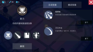 不安地牢最新