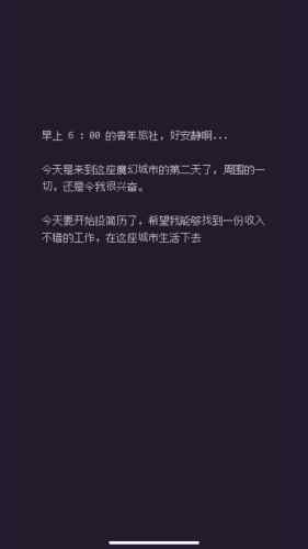 游戲碼農那些打工的日子