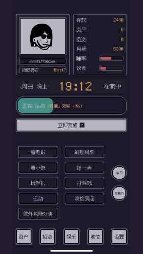 游戲碼農那些打工的日子