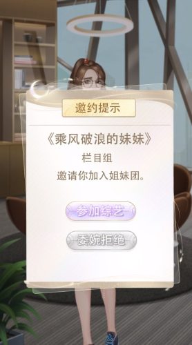 甜甜的你手游