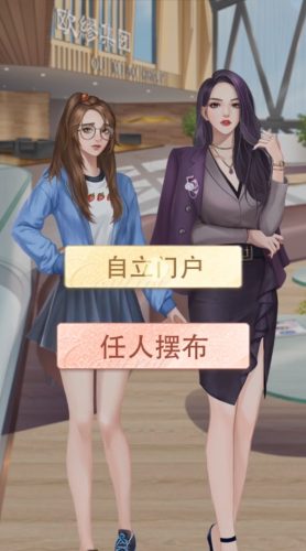甜甜的你手游