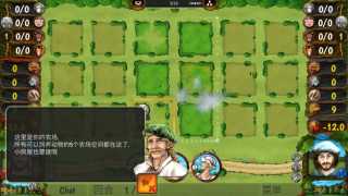二人版農場主