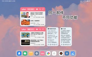 米板小部件 For KWGT