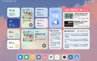 米板小部件 For KWGT