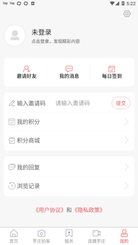 羅莊融媒