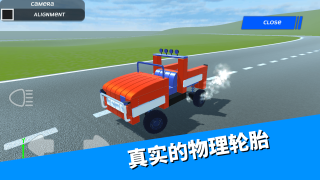 沙盒汽車制造