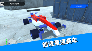 沙盒汽車制造