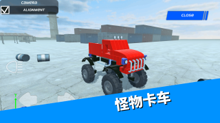沙盒汽車制造