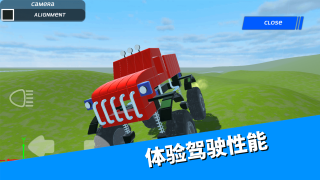 沙盒汽車制造