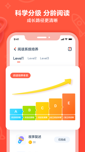 有道樂讀