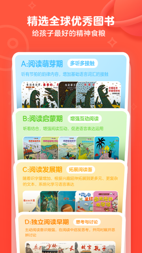有道樂讀