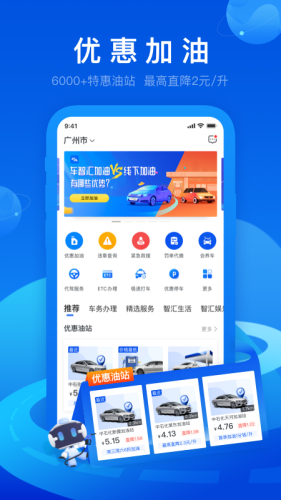 車智匯-車檢大師