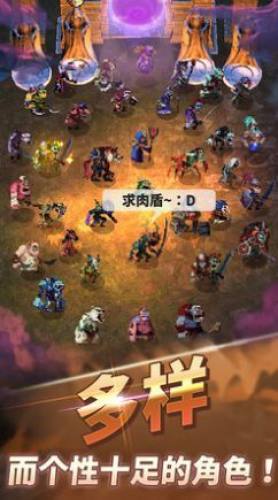 元氣魔獸(MergeRaidio)