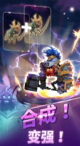 元氣魔獸(MergeRaidio)