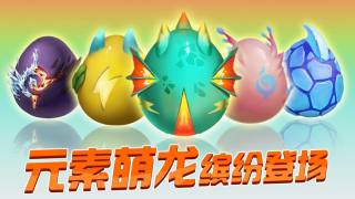 育龍達人安卓版