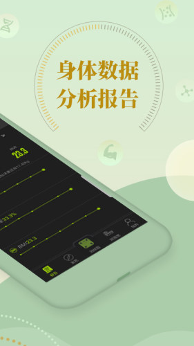 好型(運(yùn)動塑形)