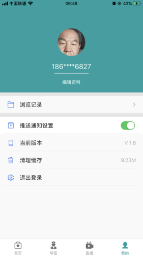健康山東Healthy 