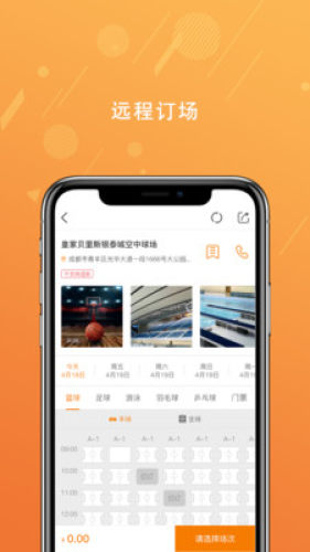 全場(chǎng)