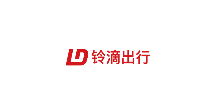 鈴滴出行