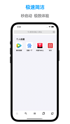 魯班瀏覽器
