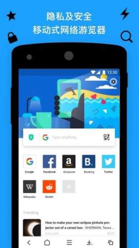 Firefox瀏覽器