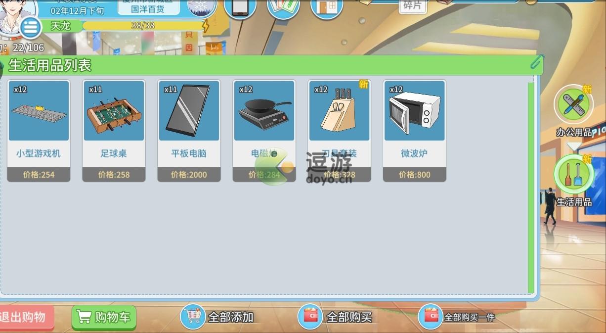 代號職場與生活平板電腦在哪買