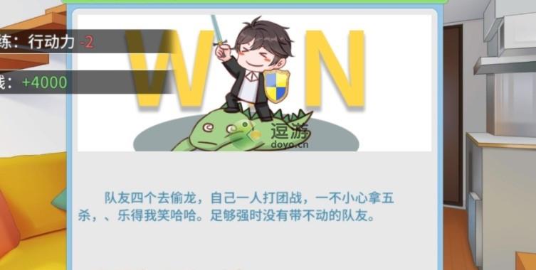 代號職場與生活特殊物品怎么獲取
