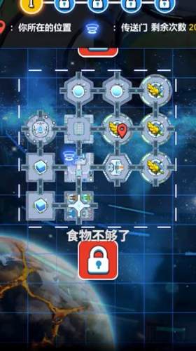 艦長帶我飛