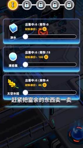 艦長帶我飛