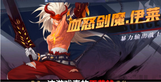 深淵獵人最新版
