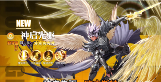 深淵獵人最新版