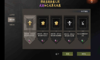 王牌戰(zhàn)爭8v8版