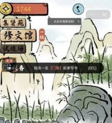 鯰宇宙之半仙書屋