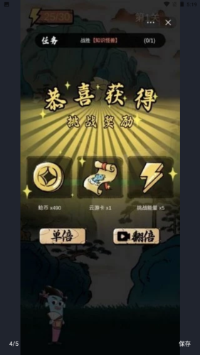 鯰宇宙之半仙書屋