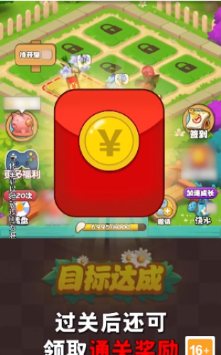 阿倫的花園