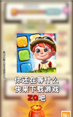 阿倫的花園