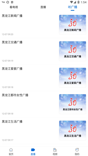 大慶融媒