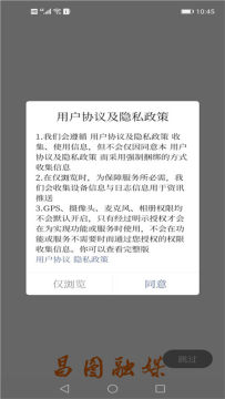 昌圖融媒app