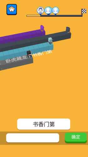 文字快跑聯(lián)機(jī)版