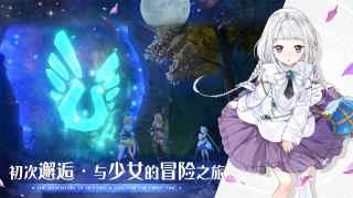 瑪娜希斯回響