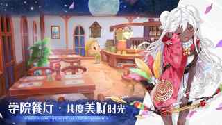 瑪娜希斯回響