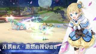 瑪娜希斯回響