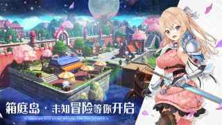 瑪娜希斯回響