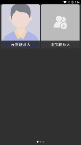 超極簡桌面