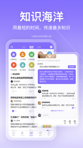 斗者