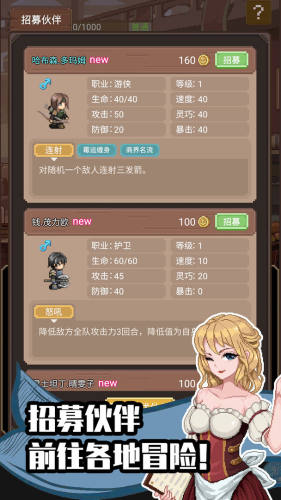 航海貿(mào)易物語