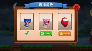 闖關挑戰