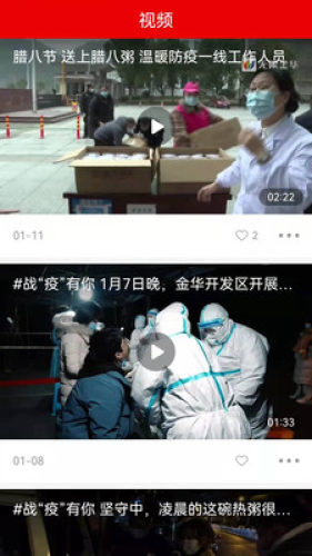 金開融媒