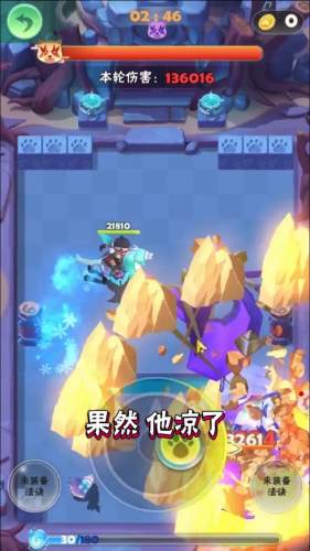 極品射手