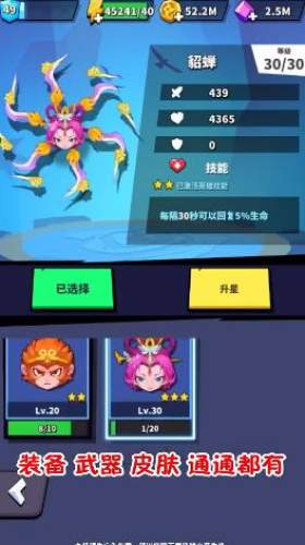 飛刀忍者游戲